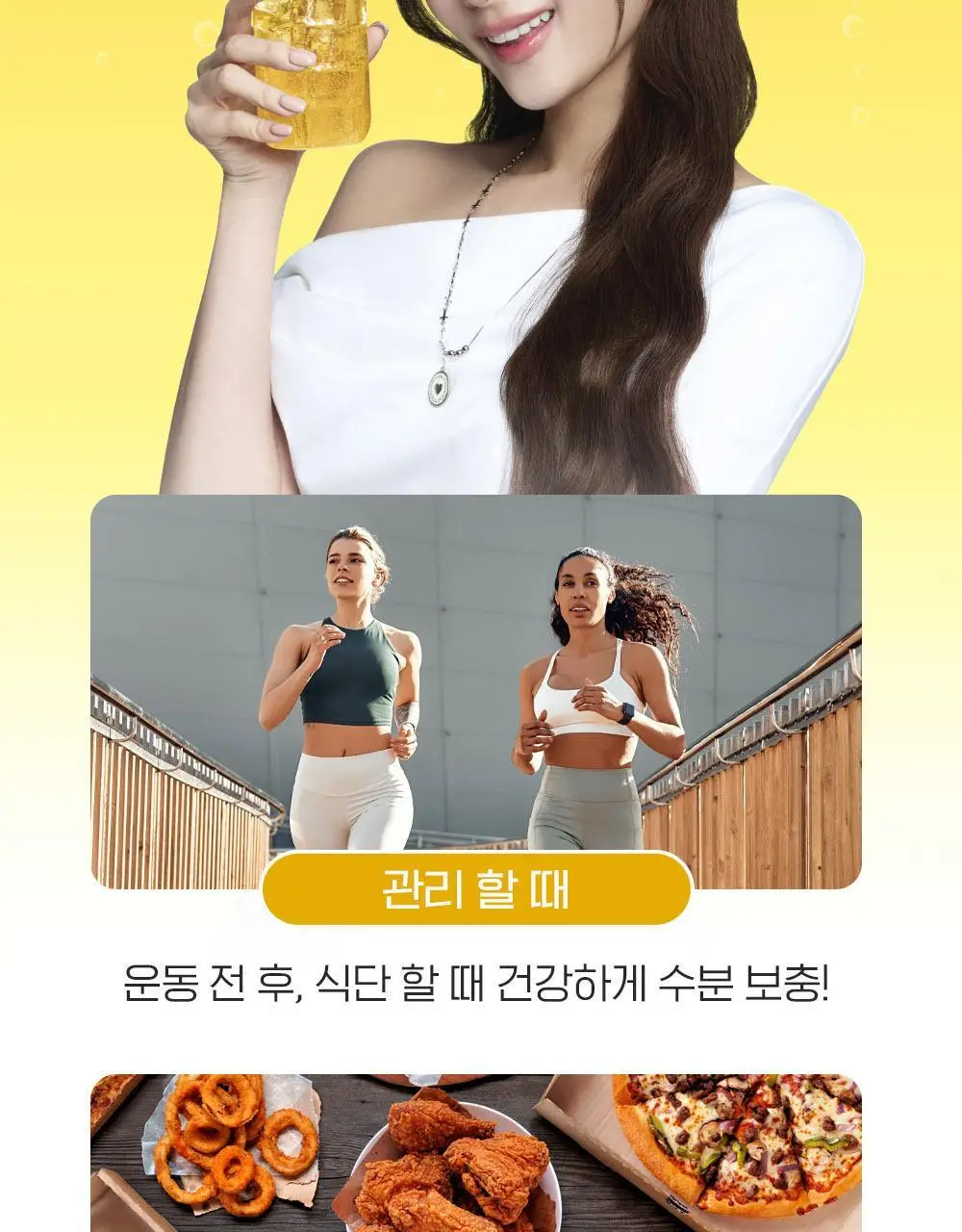[2025 어워즈] 티젠 콤부차 10T 13종 택1 상세페이지 15